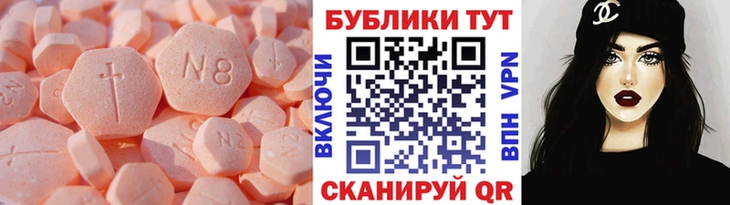 Экстази mix  что такое наркотик  мега ONION  Снежногорск 