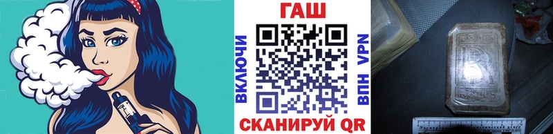 ГАШИШ ice o lator продажа наркотиков Снежногорск