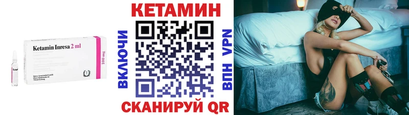 КЕТАМИН ketamine  цены   Снежногорск 