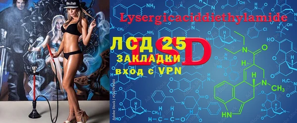 бутират Алзамай
