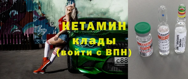 бутират Алзамай