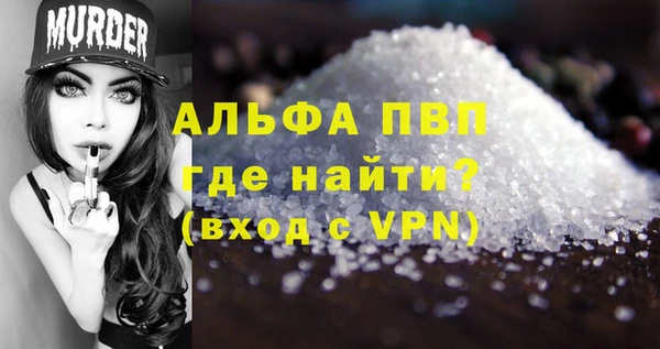 бутират Алзамай