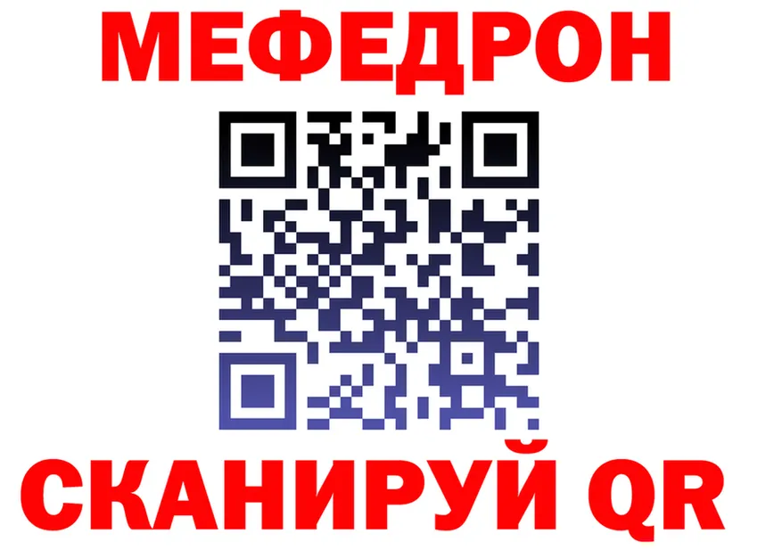 APVP мука ТОР площадка гидра Снежногорск