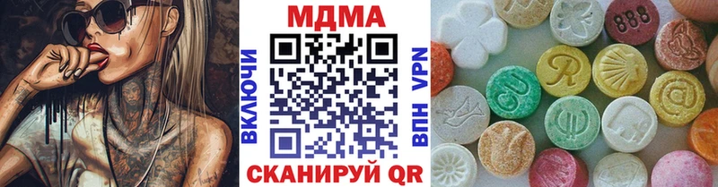 MEGA Снежногорск MDMA молли