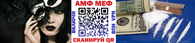 shop Telegram  Снежногорск  МЕТАМФЕТАМИН пудра 